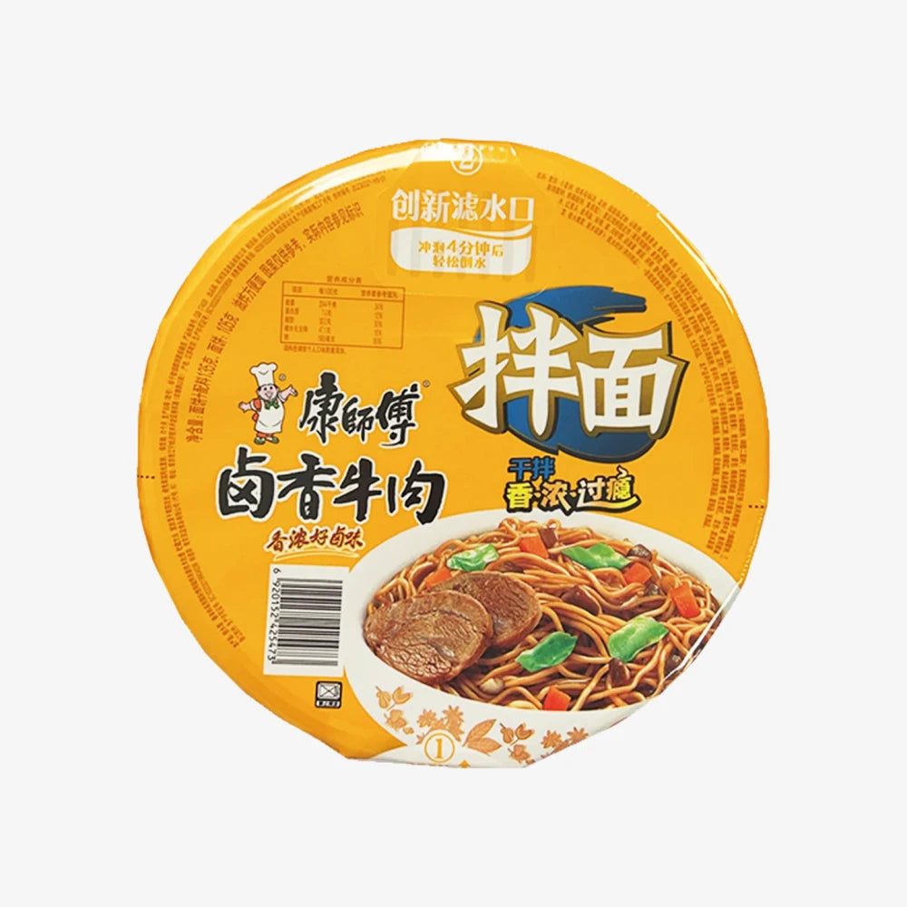 KSF Dry Mixed Noodles Braised Beef Bowl 146g