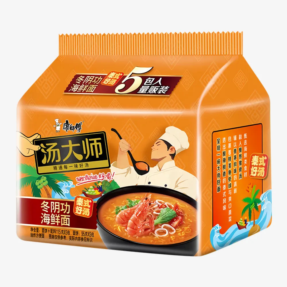 KSF Soup Master Tom Yum Soup Noodles 5pk