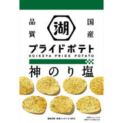 KOIKEYA Pride Nori Salt Potato Chips 55g