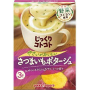 POKKA SAPPORO - Potato Flavour Potage Cup Soup
