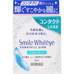 Lion Smile Whiteye Contact (white eye) Eye Drops 15mL