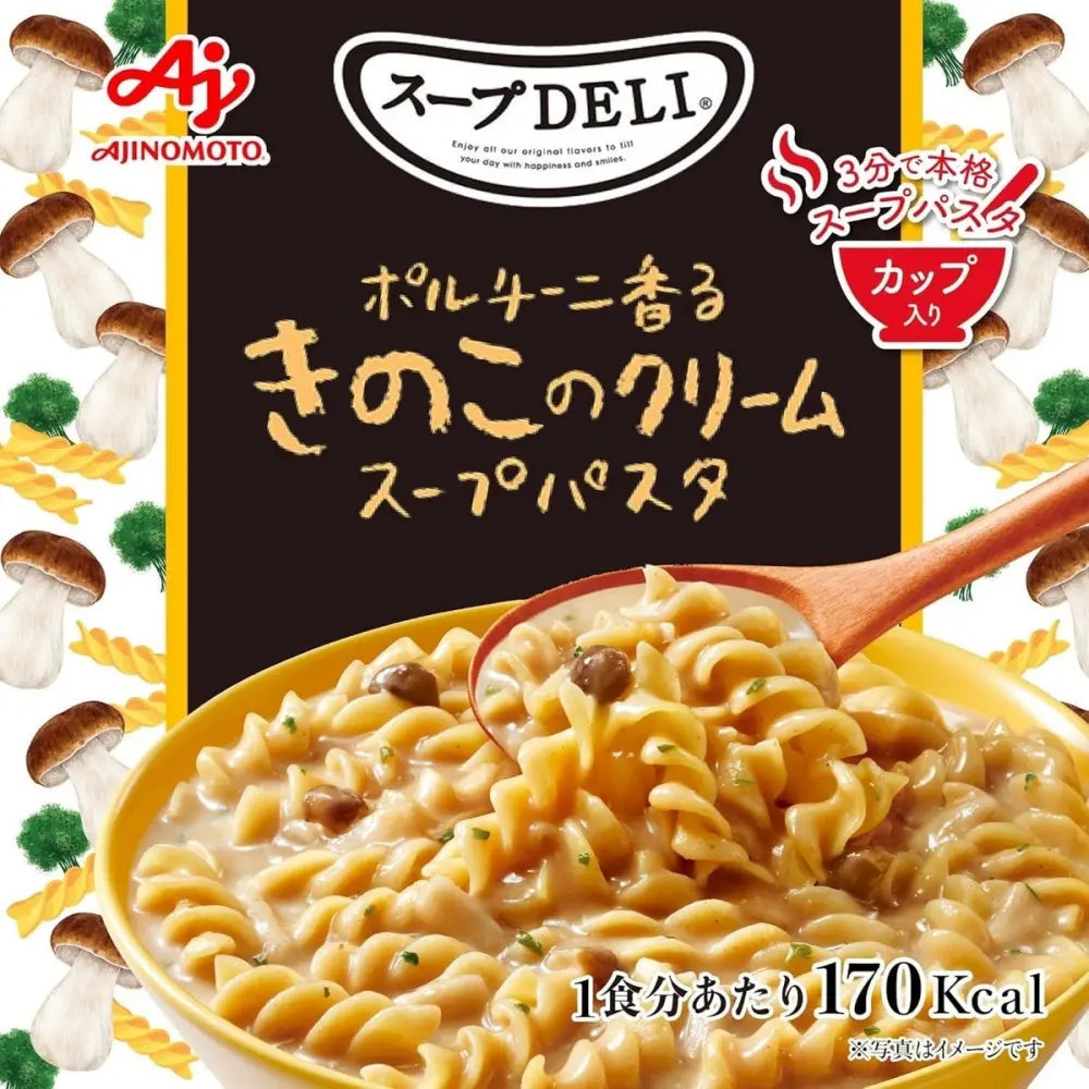 AJINOMOTO Fusilli - Cream Mushroom 42.3g