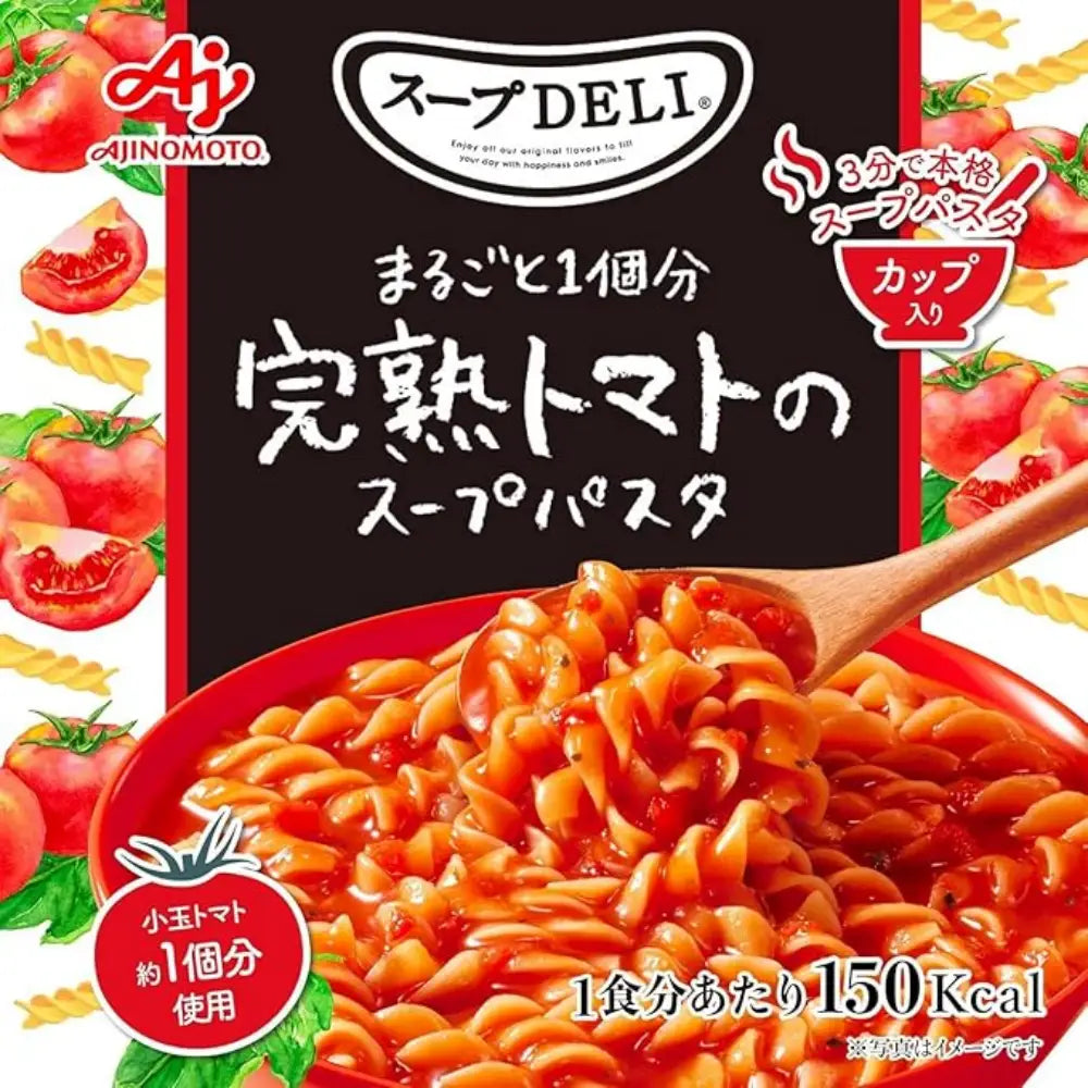 AJINOMOTO Tomato Soup Pasta 63g