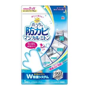 EARTH ## House Clean Sheet 5pcs