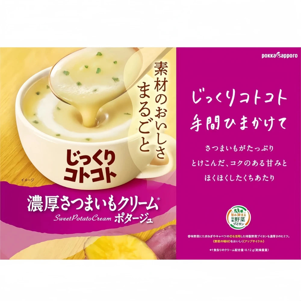 Soupe crémeuse de patate douce Pokka Sapporo 59,1 g
