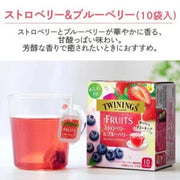 Kataoka Twinings The Fruit Fraise &amp; Myrtille 18g
