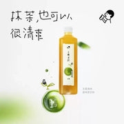 HEYTEA Jasmine Matcha 500ml