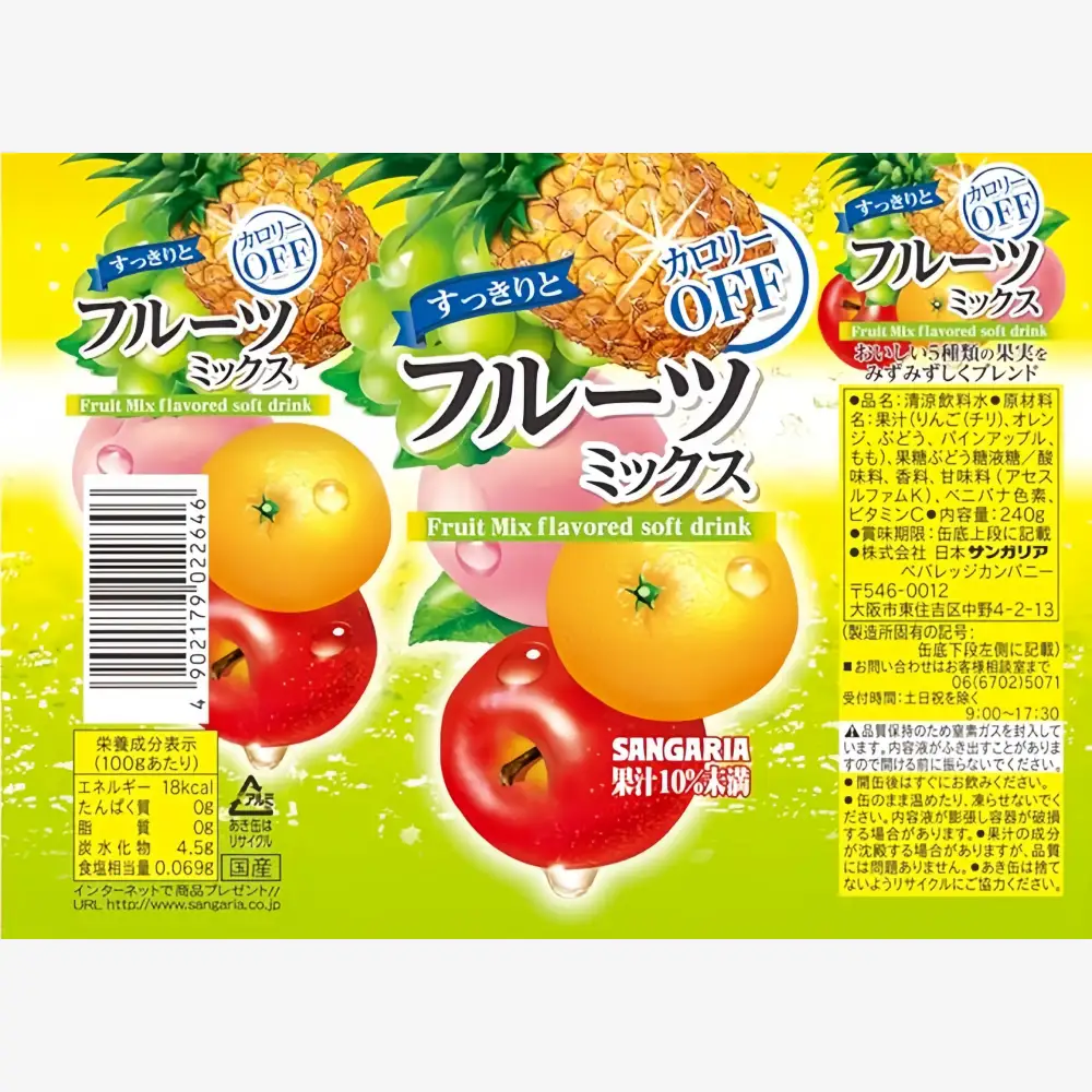 SANGARIA Boisson aux fruits Refresh Mix 240 g