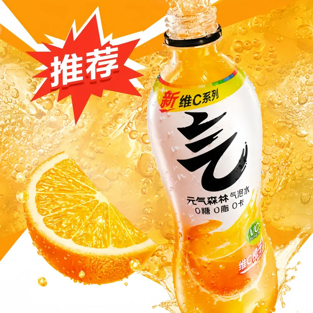 Eau pétillante Genki Forest à la vitamine C et à l'orange 480 ml