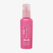KIKUMASAMUNE Japanese Sake Essence 150ml