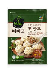 CJ) BIBIGO Bulgogi Flavoured with Vegetables 230g