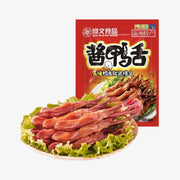 XIUWEN Sauce Langue de Canard 480g