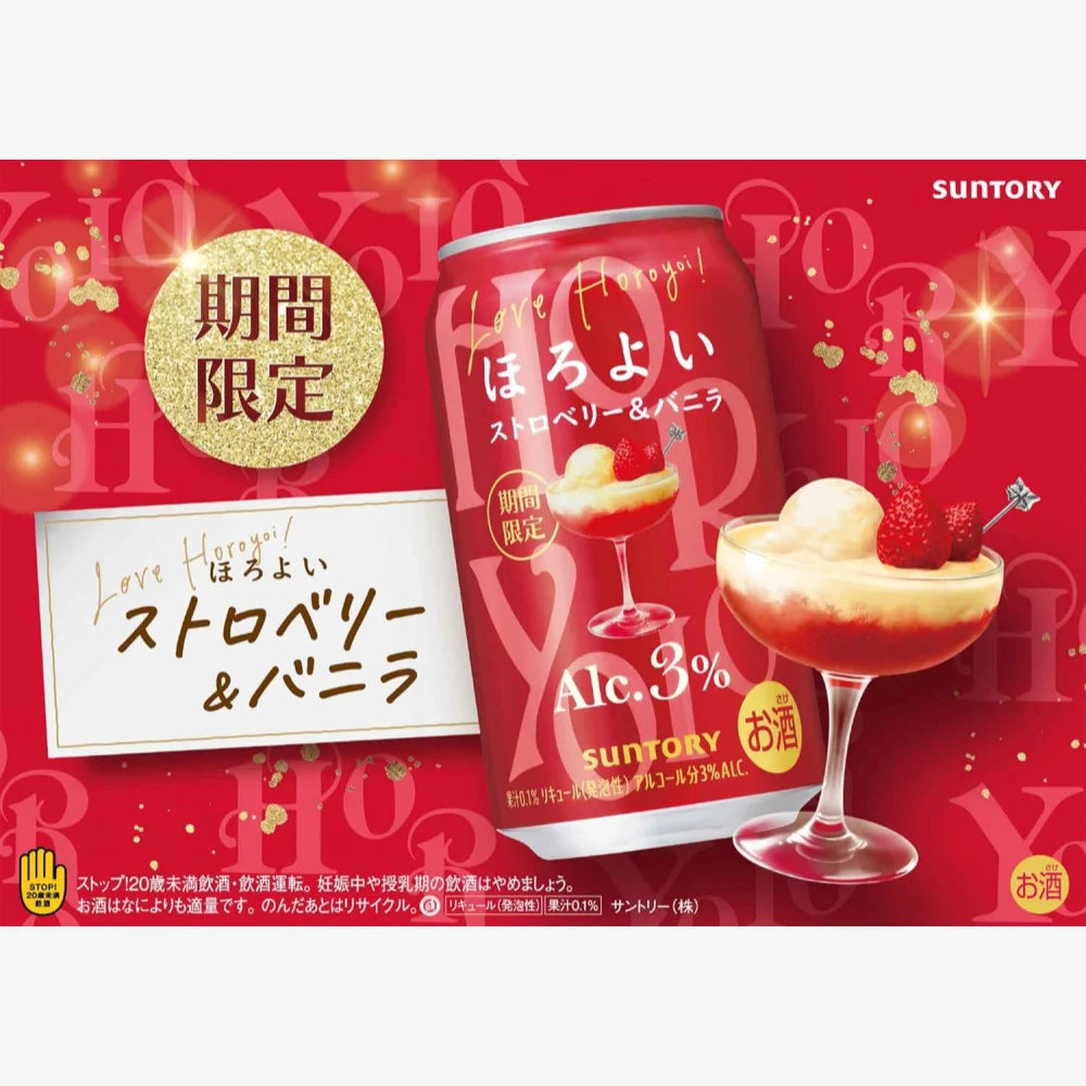 SUNTORY Horoyoi Juice (Strawberry+Vanilla Flavor) 350ml
