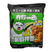 Instant Dried Noodle Hot & Spicy (4p) 560g