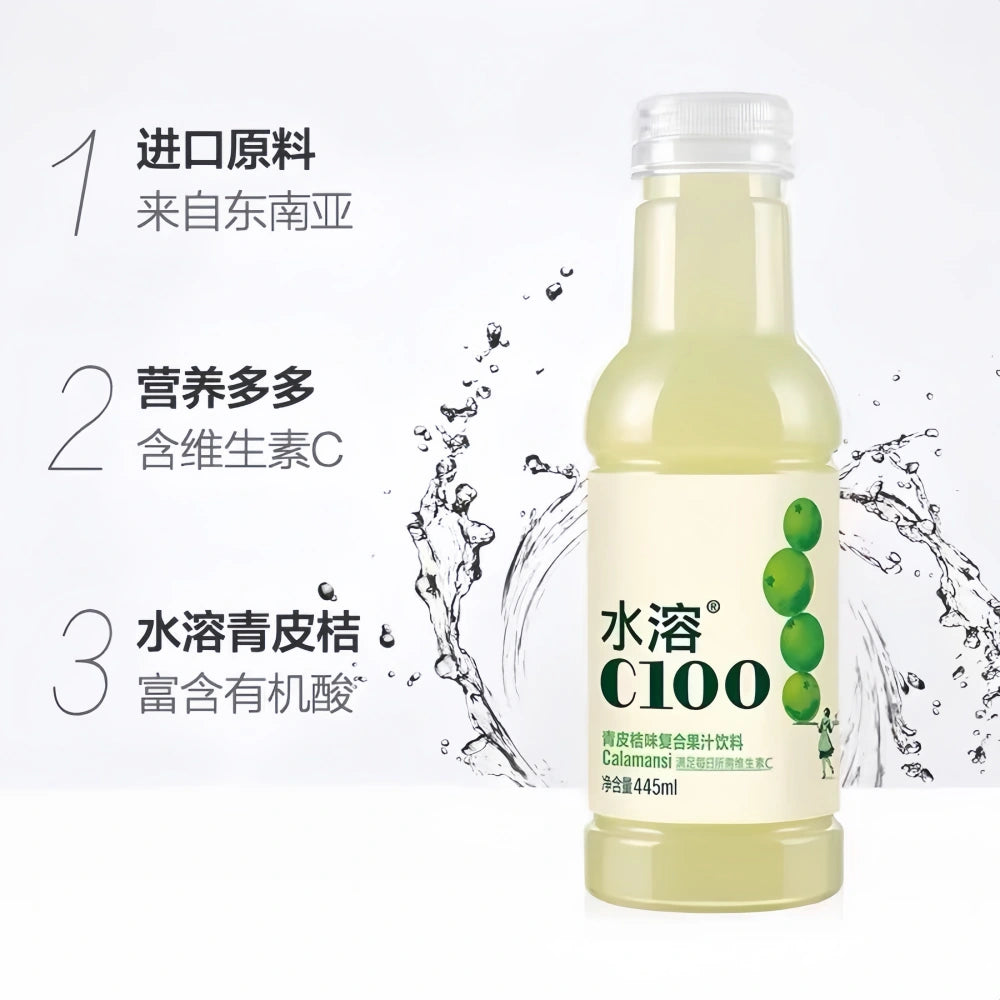 Boisson NFSQ Calamansi Citron Vert 445ml