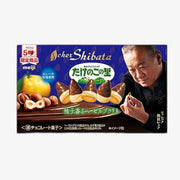 MEIJI Bamboo Shaped Choco Biscuit Grapefruit Hazelnut Flavor 61g
