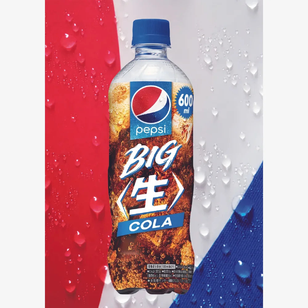 Pepsi Big 600 ml de Suntory (Japon)
