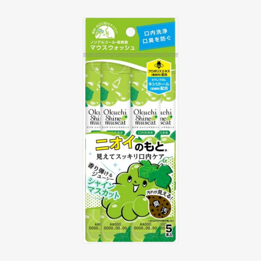 OKUCHI Shine Muscat Mouthwash 5pcs