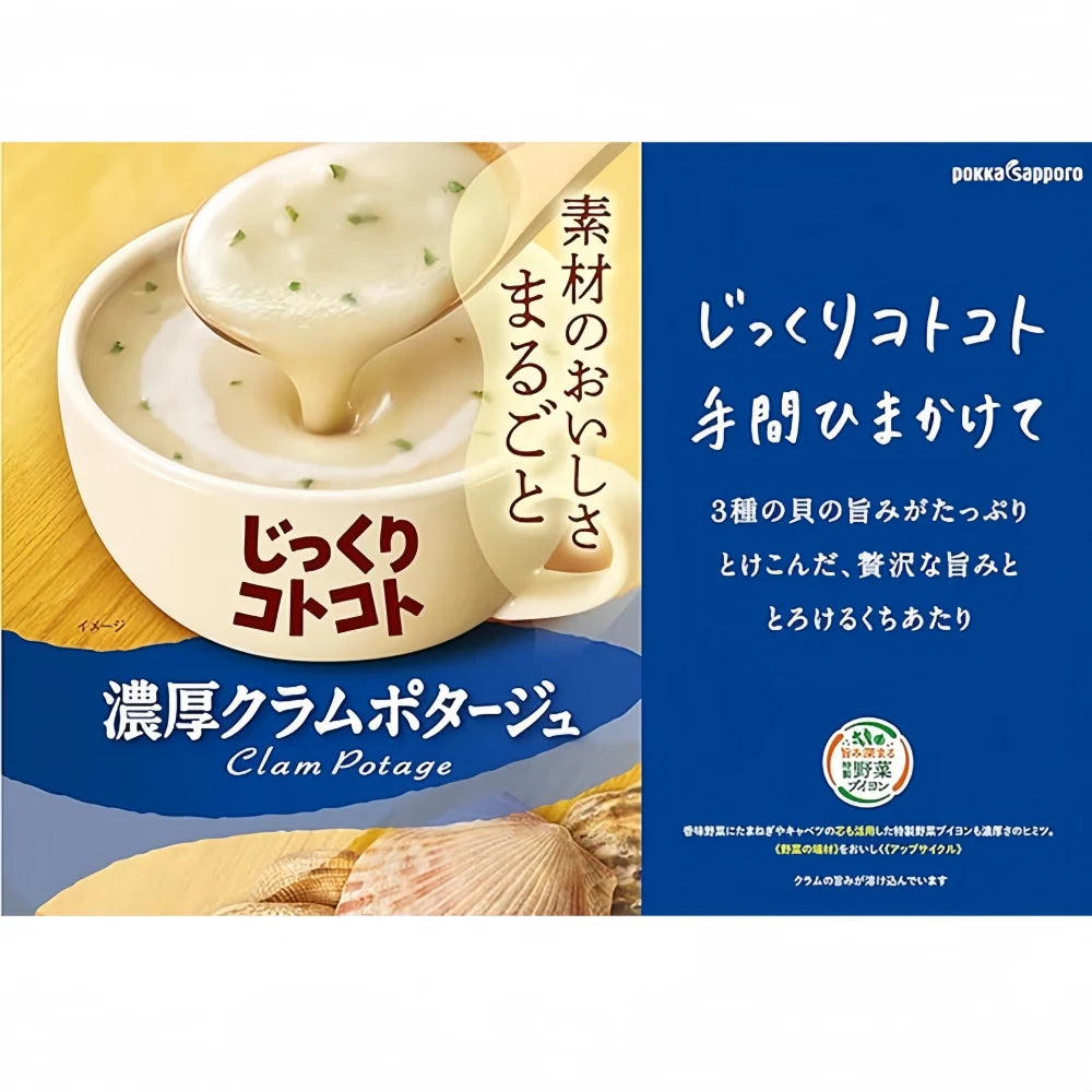 POKKA SAPPORO Soupe à la Crème Fruits de Mer (3 Sachets) 57,6g
