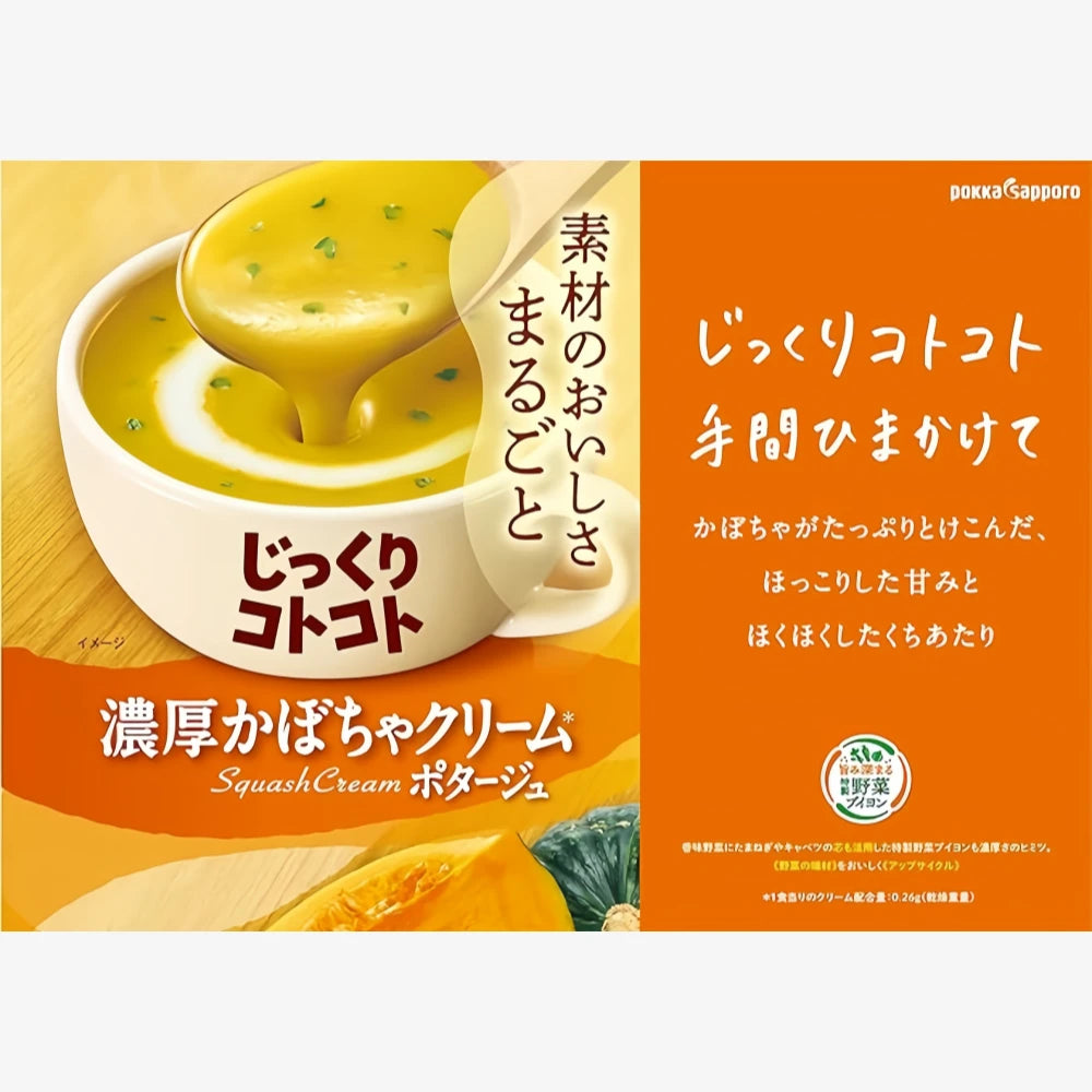 Soupe à la citrouille Pokka Sapporo 59,1 g