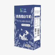 Lait au thé vert et riz gluant TIANTAI 250 ml