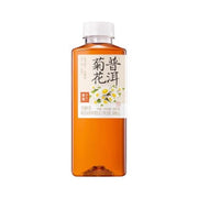 Thé Pu-erh au chrysanthème GZSL 500 ml