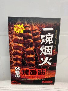 YWYH Roasted Gluten (Spicy Flavour) 180g