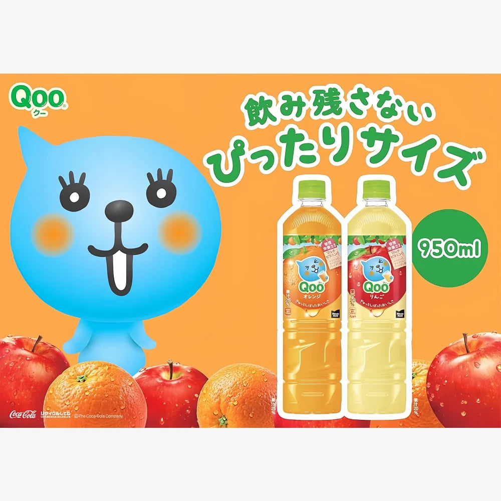 COCA-COLA Minute Maid QOO Orange Juice 950ml