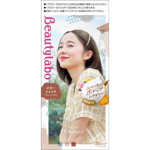 Beautylabo Whip Hair Color - Bitter Chocolate