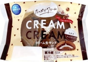 Monteur Nama Sand Chocochip &amp; lait 74g