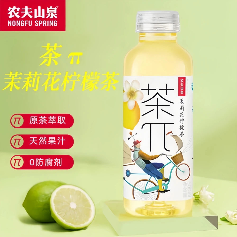 Thé au jasmin et citron NONG FU Pi 500 ml