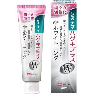 Systema Haguki Plus W Toothpaste 95G