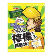 Bonbons au citron acidulé RIBON 60 g