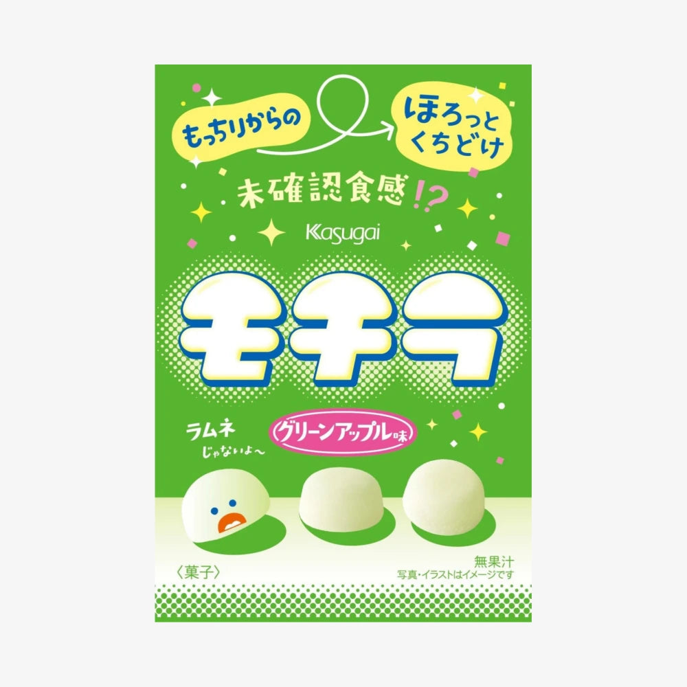 KASUGAI SEIKA Mochila Green Apple 39g