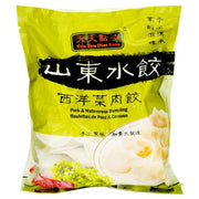 Dimsum Tiantian au cresson et aux raviolis de porc