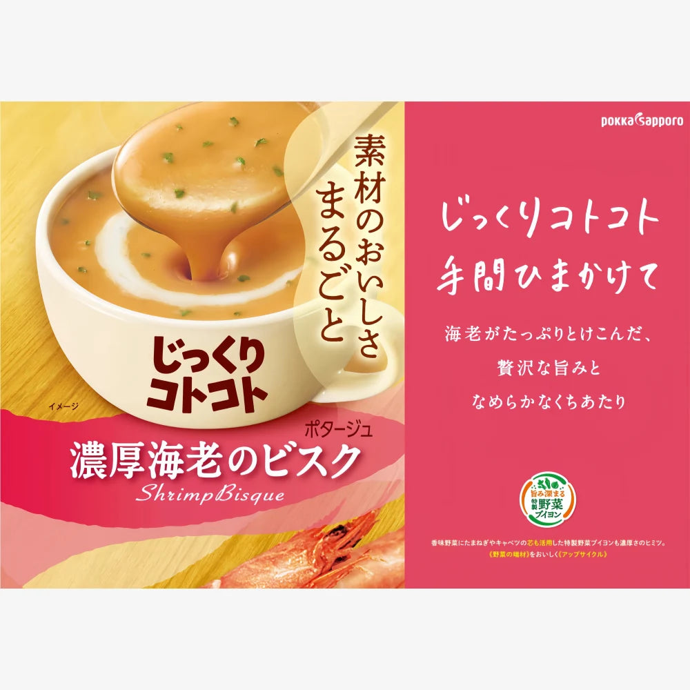 POKKA Sapporo luxury Shrimp Soup 52g