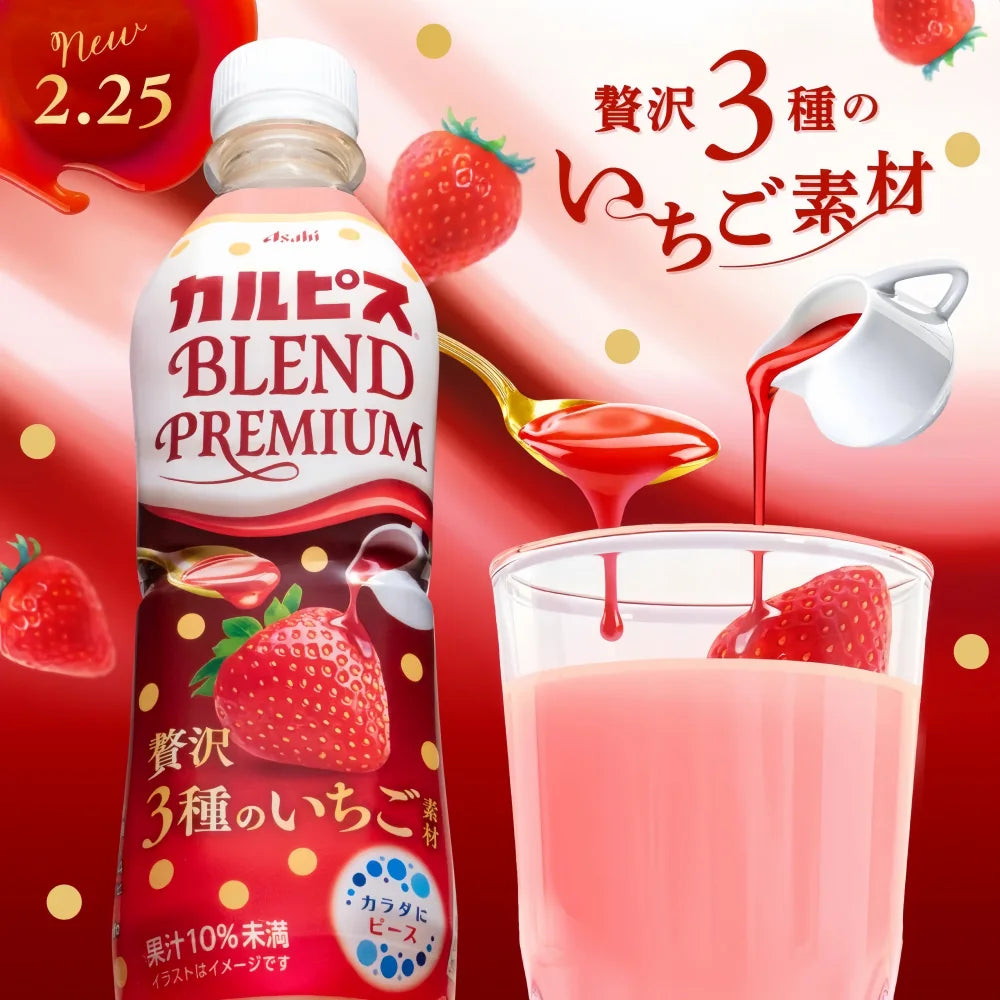 ASAHI Calpis Blend Premium Strawberry Drink 430ml