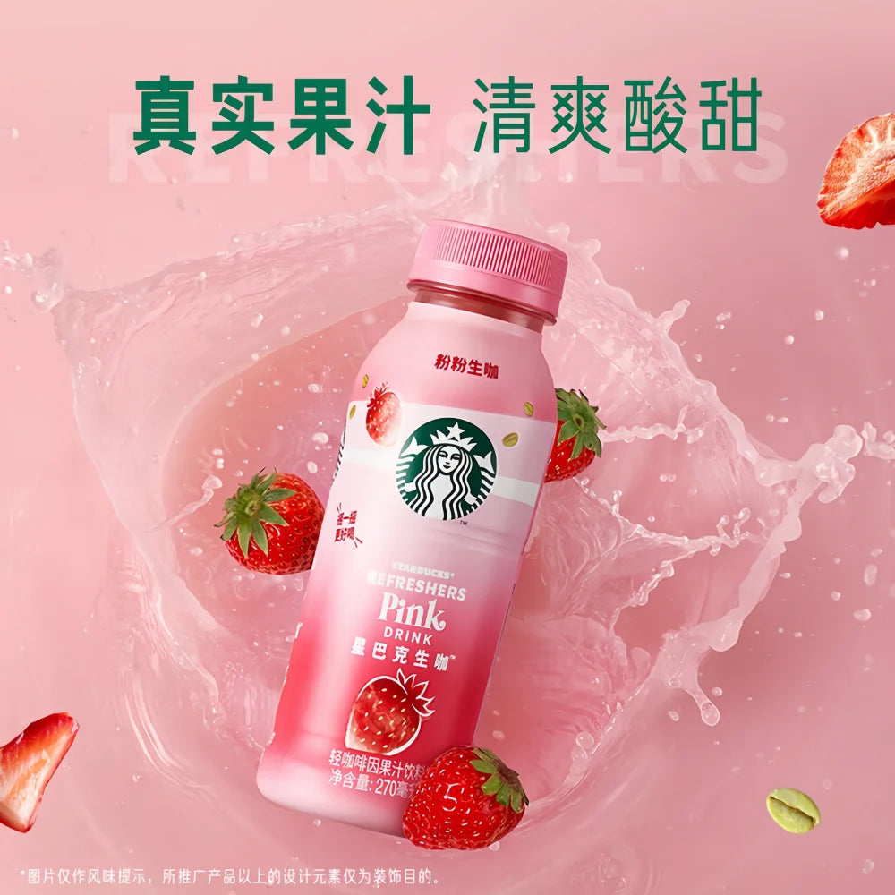 Boisson rose Starbucks 270 ml