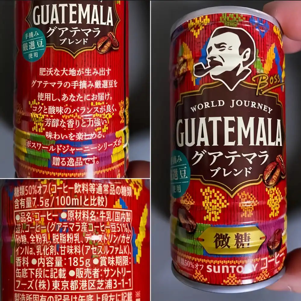 Suntory Boss World Journey Colombia Blend 185ml