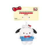 Hello Kitty 50th Anniversary Pochacco Plush Keychain