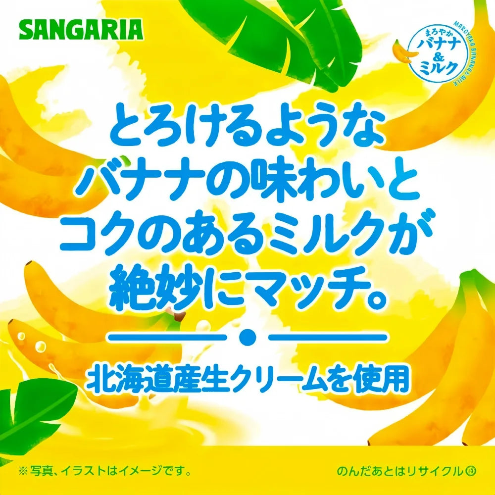 SANGARIA Mix Soda Banana 450ml