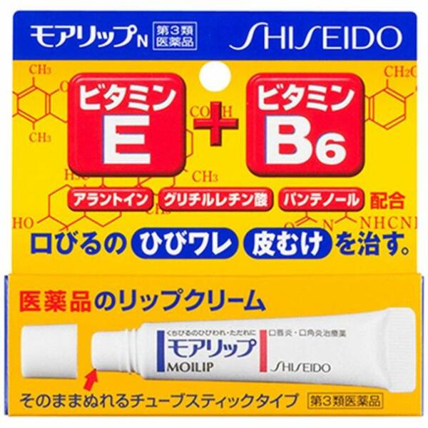 SHISEIDO MOILIP 8g