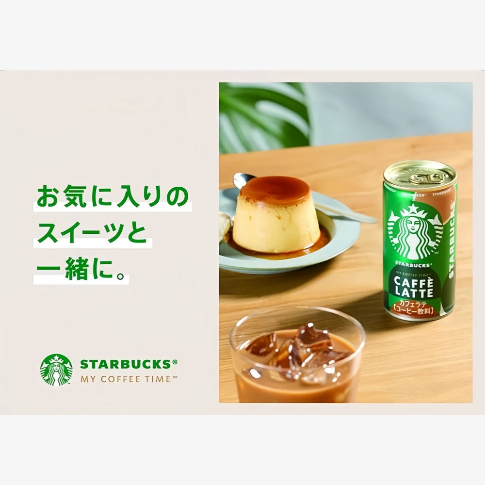 STARBUCKS My Coffee Time Caffè Latte 185g