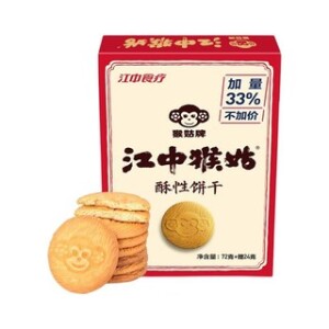 JIANG ZHONG HOU GU - Craquelins aux céréales (sucrés) 96G