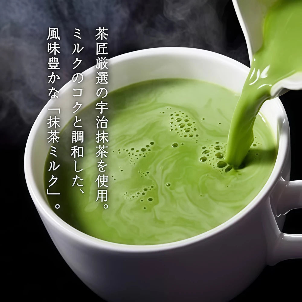 KATAOKA Dark Matcha Milk Tea 160g