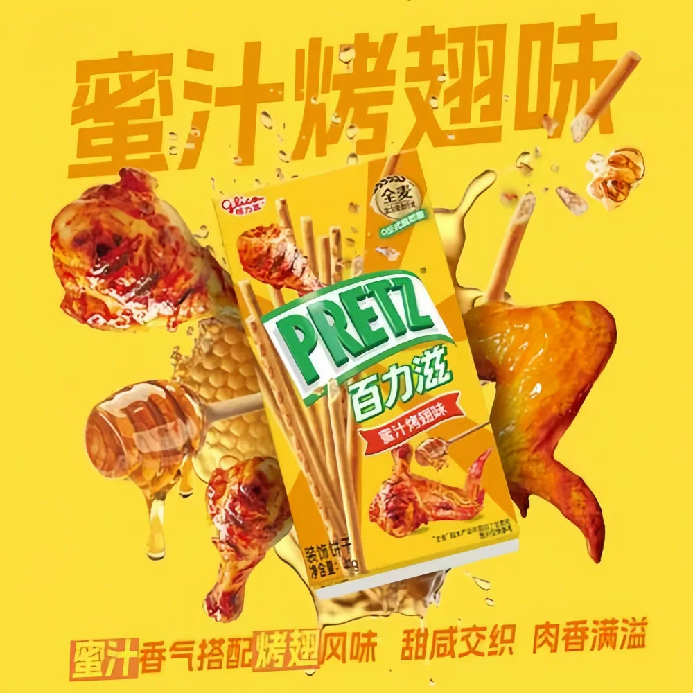 GLICO Double Pretz (Honey Grilled Wings Flavor) 41g