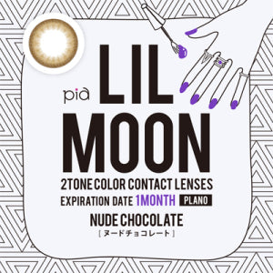 LILMOON Monthly Nude Chocolate (Power) -0.00 2PCS