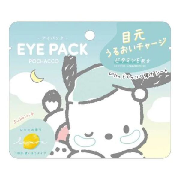 SANRIO Eye Pack Pochacco Lemon