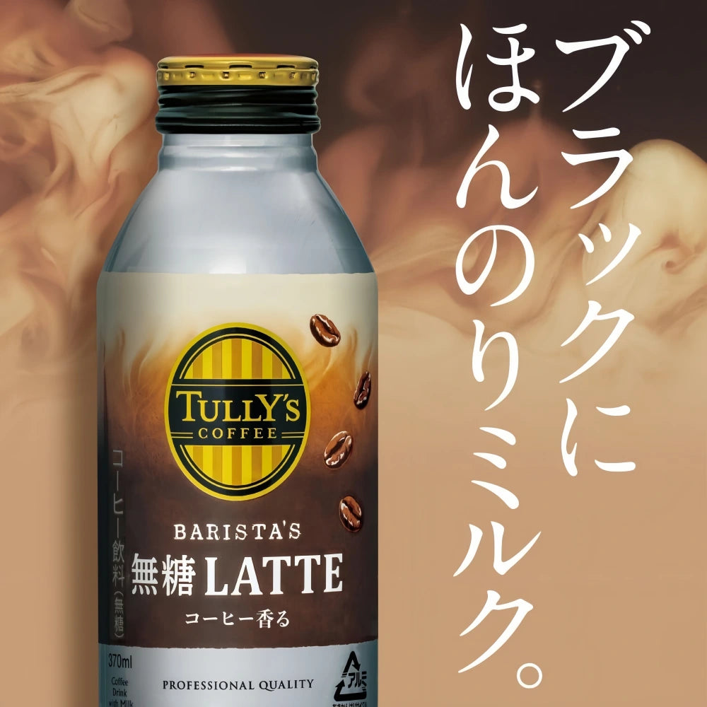 ITO EN Tully's Unsweetened Latte 370ml