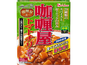 HOUSE Curryya Tomato Chili Curry (Med Spicy) 180g